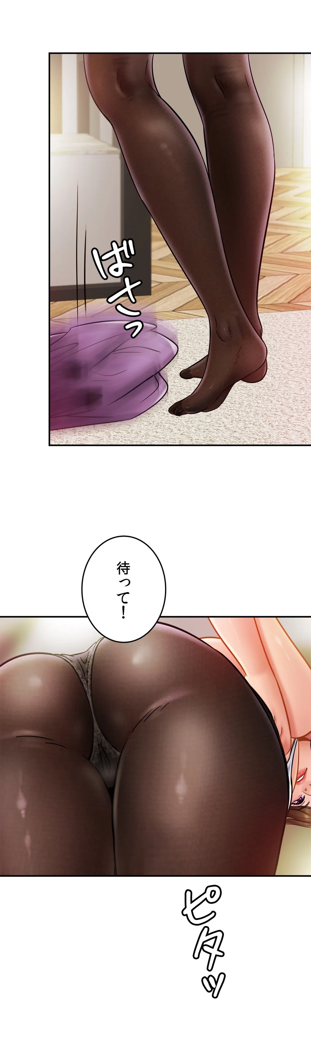 ページ 13 — 第16話