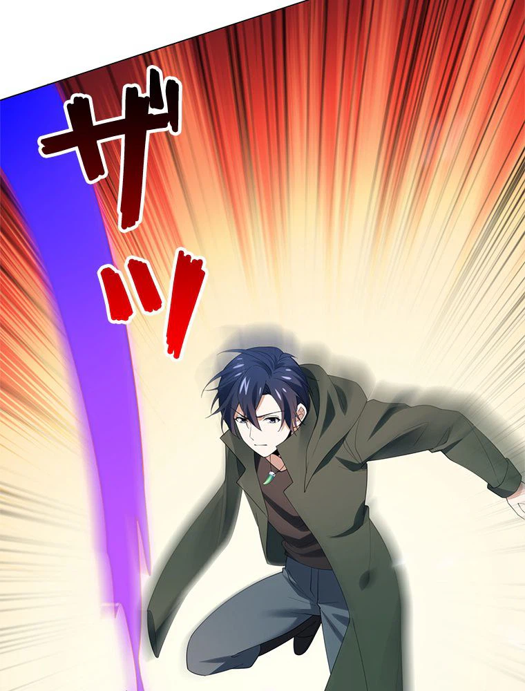 ページ 9 — 第111話
