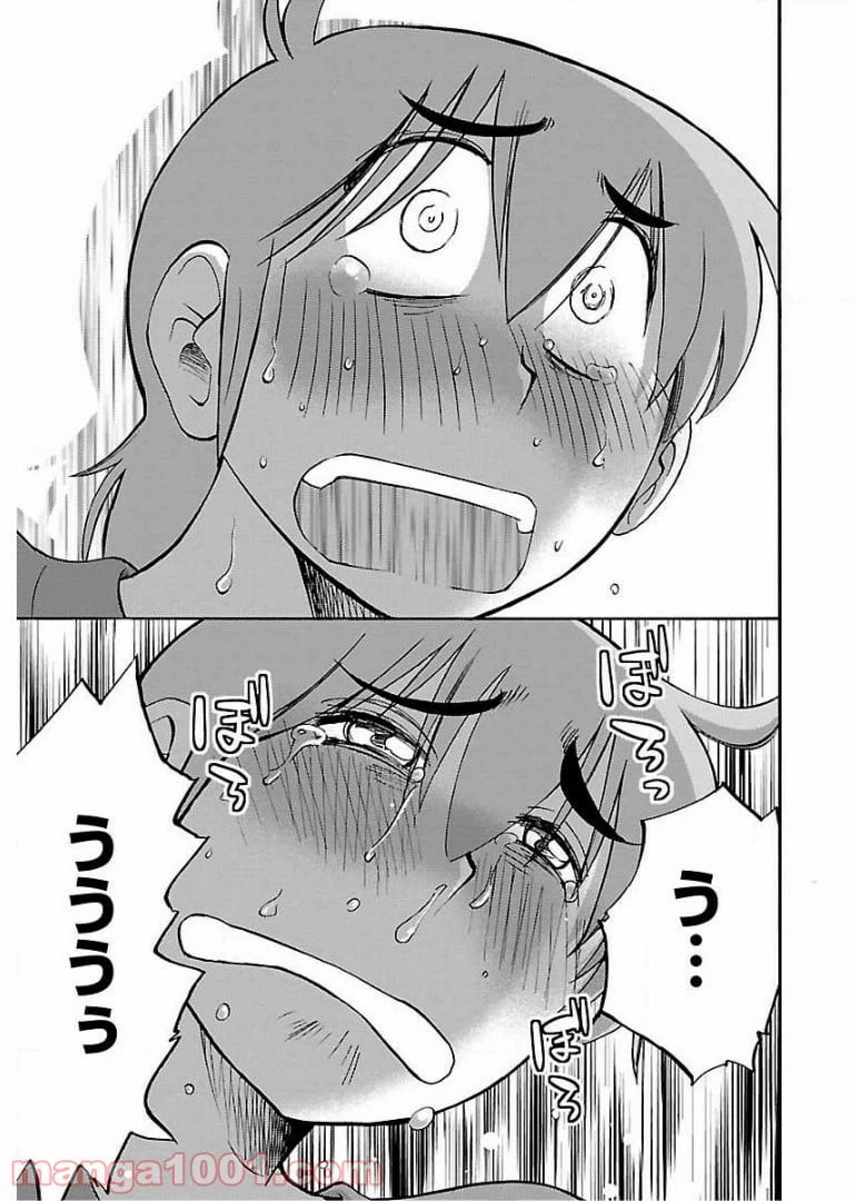 ページ 15 — 第53話