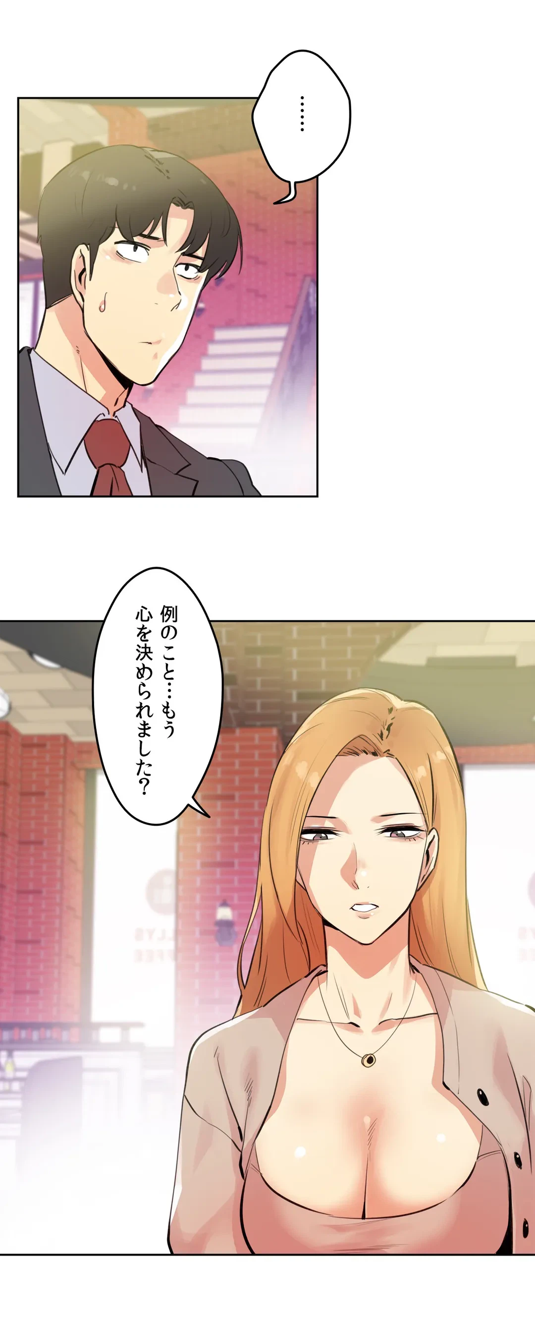 ページ 35 — 第53話
