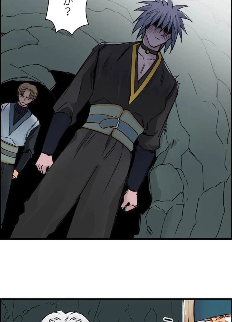 ページ 26 — 第193話