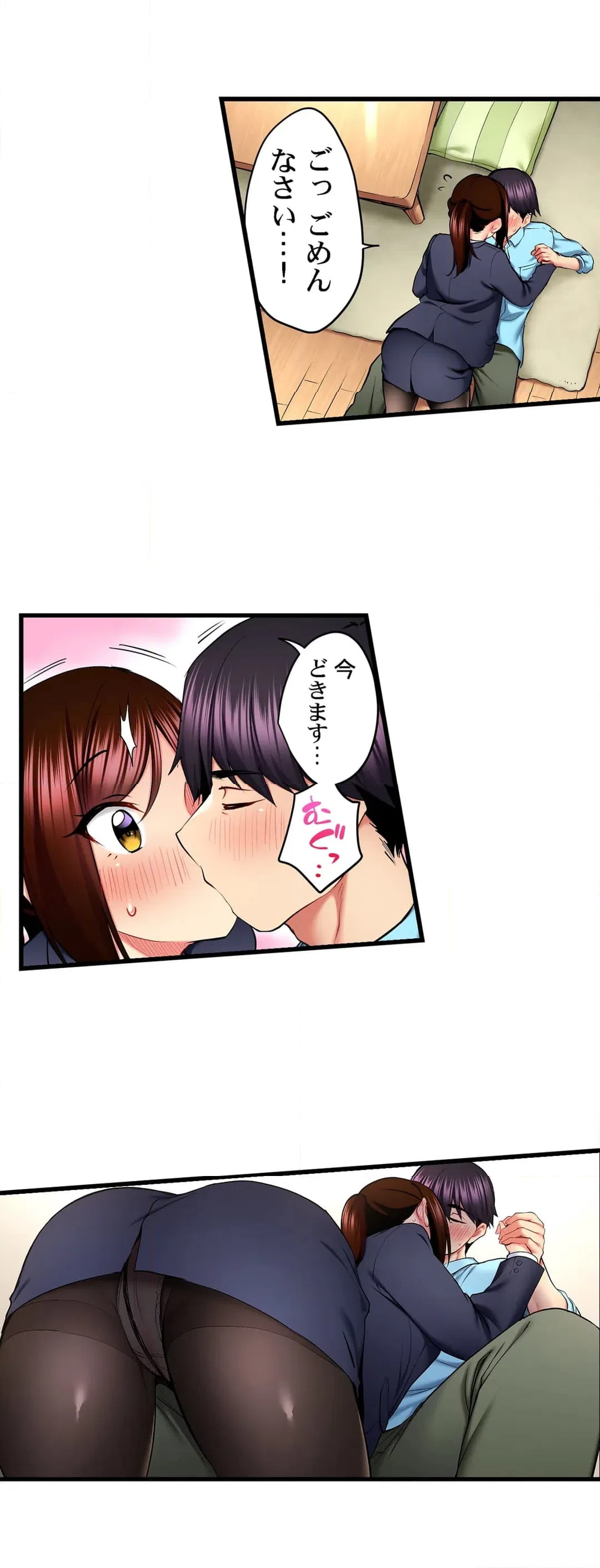 ページ 6 — 第56話
