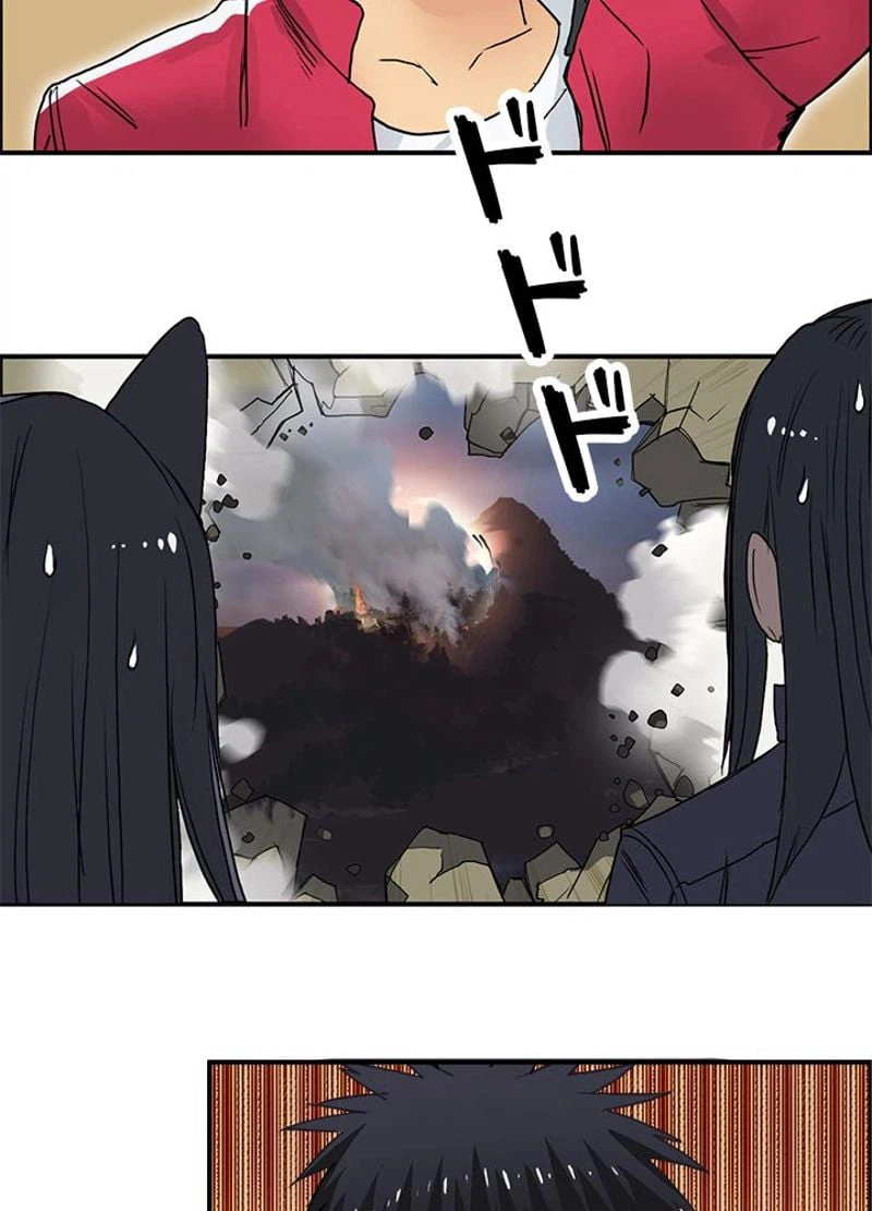 ページ 24 — 第113話