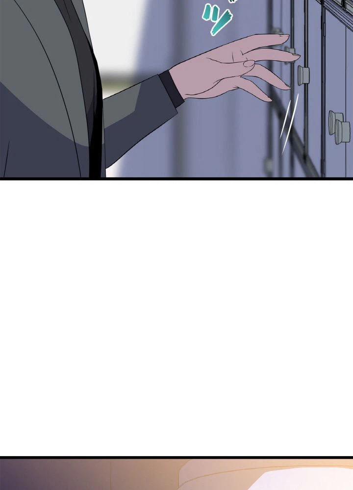 ページ 6 — 第54話