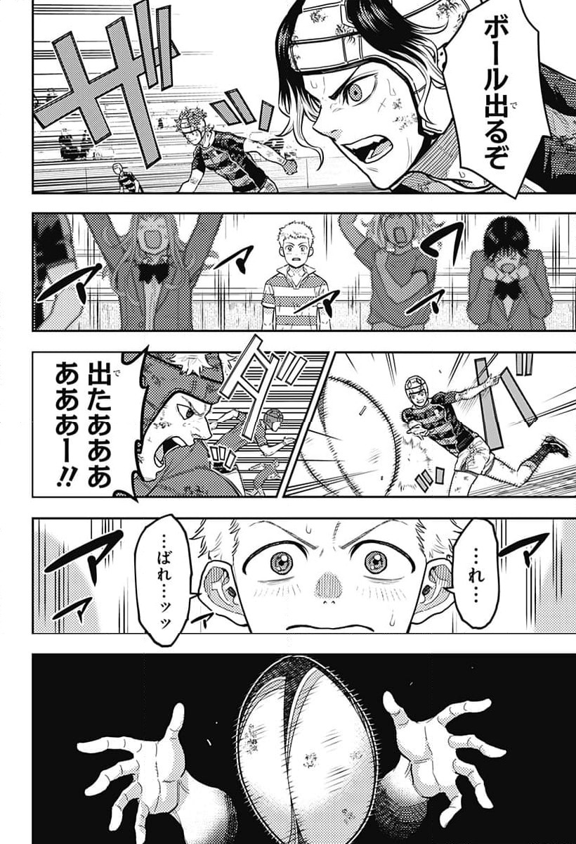 ページ 12 — 第62話