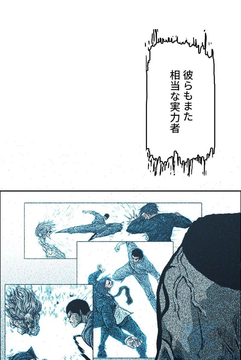 ページ 26 — 第163話
