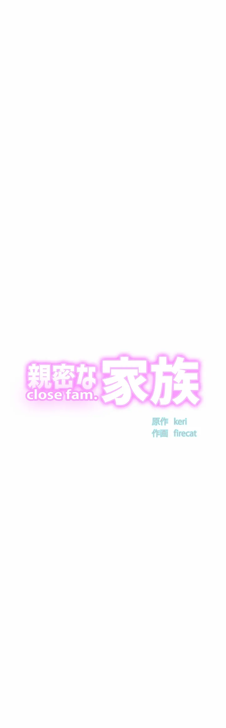 ページ 10 — 第4話