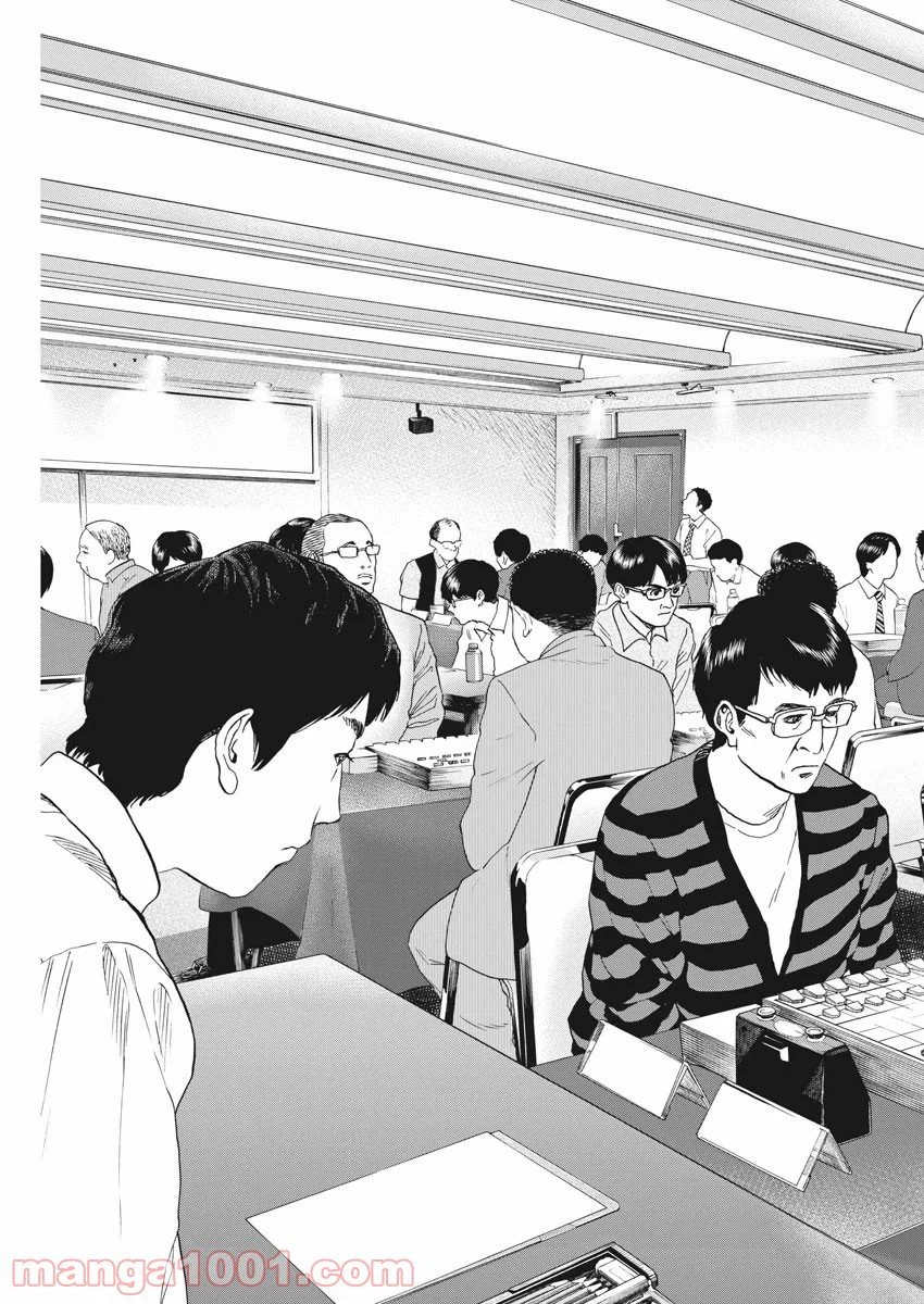 ページ 17 — 第68話