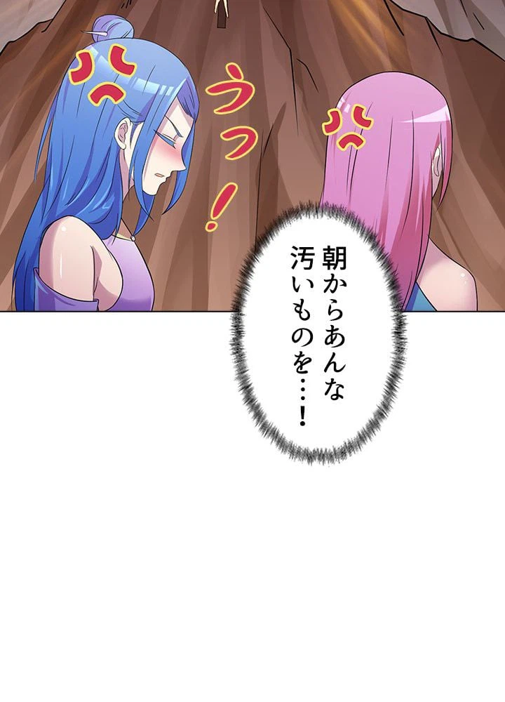 ページ 22 — 第38話