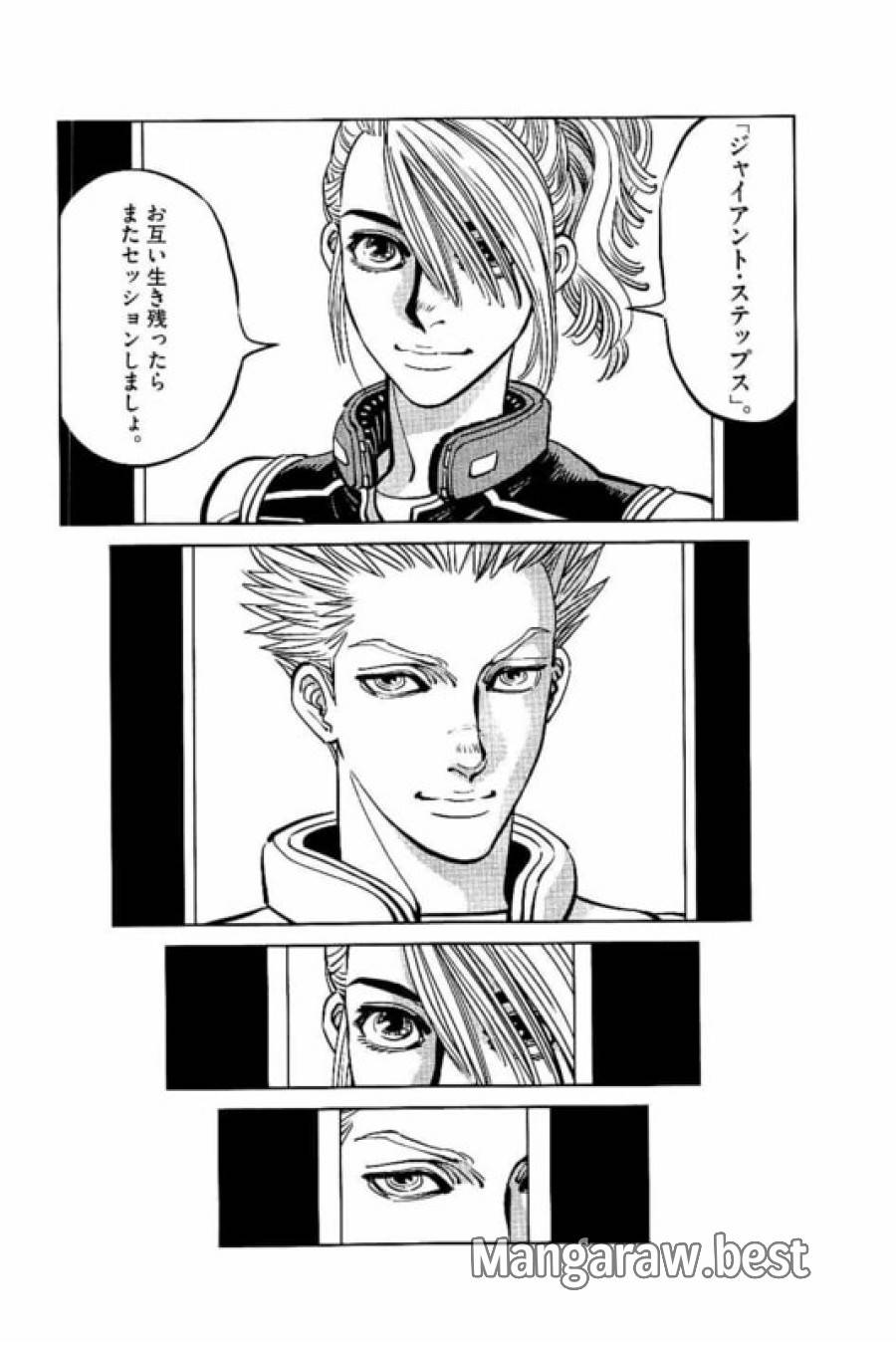 ページ 14 — 第48話