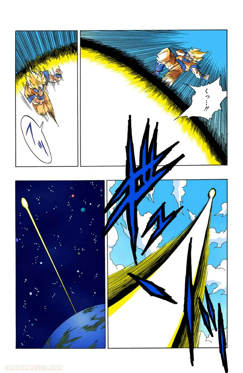 ページ 25 — 第34話