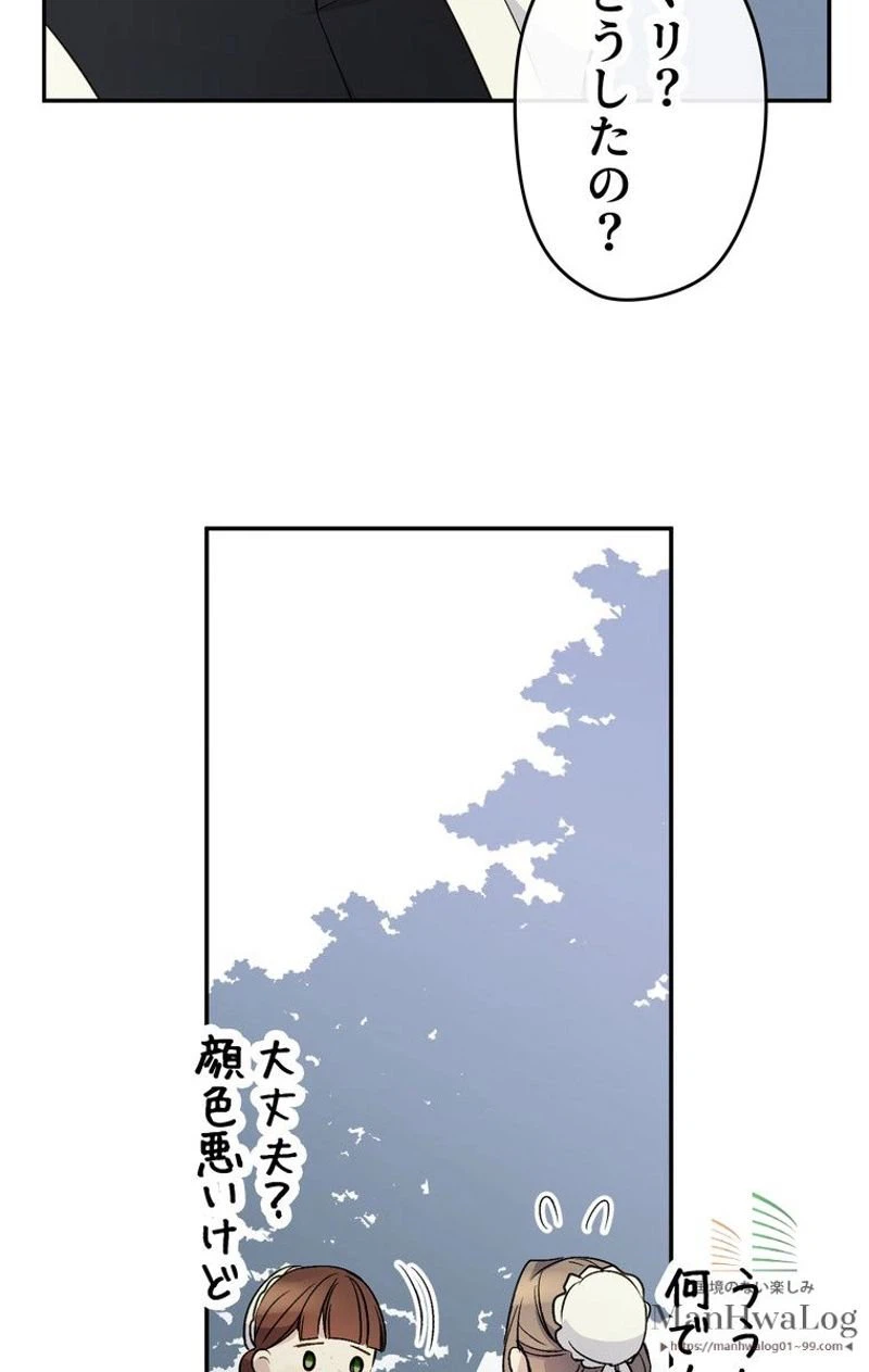 ページ 18 — 第15話