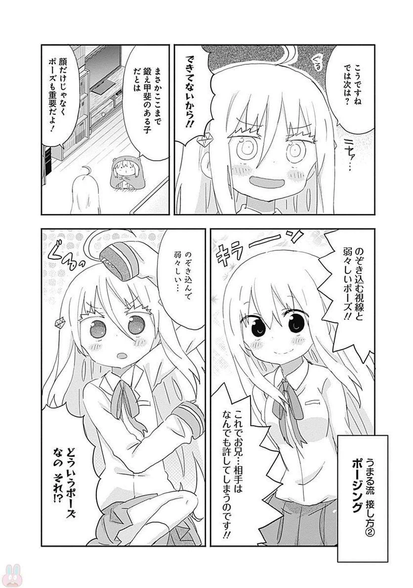 ページ 4 — 第200話