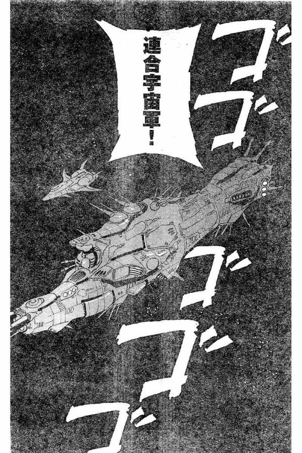 ページ 18 — 第2話