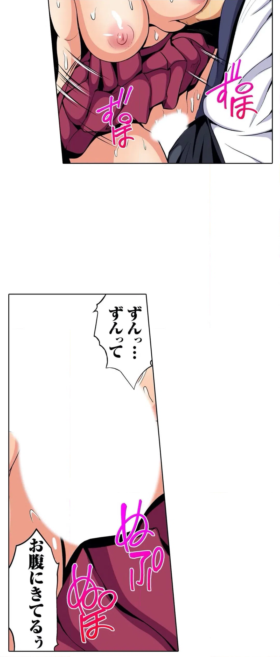 ページ 24 — 第17話
