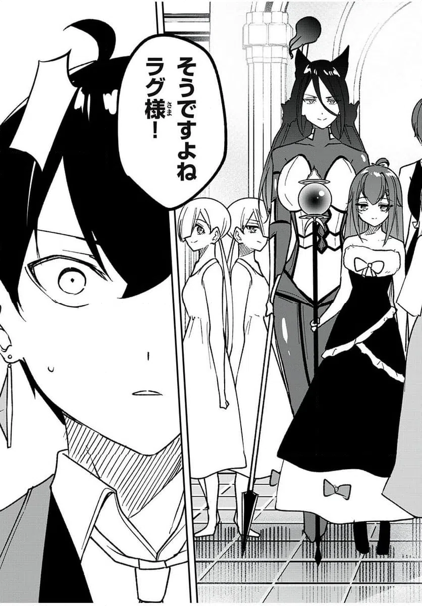 ページ 17 — 第60話