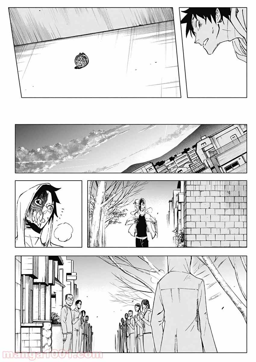 ページ 9 — 第28話