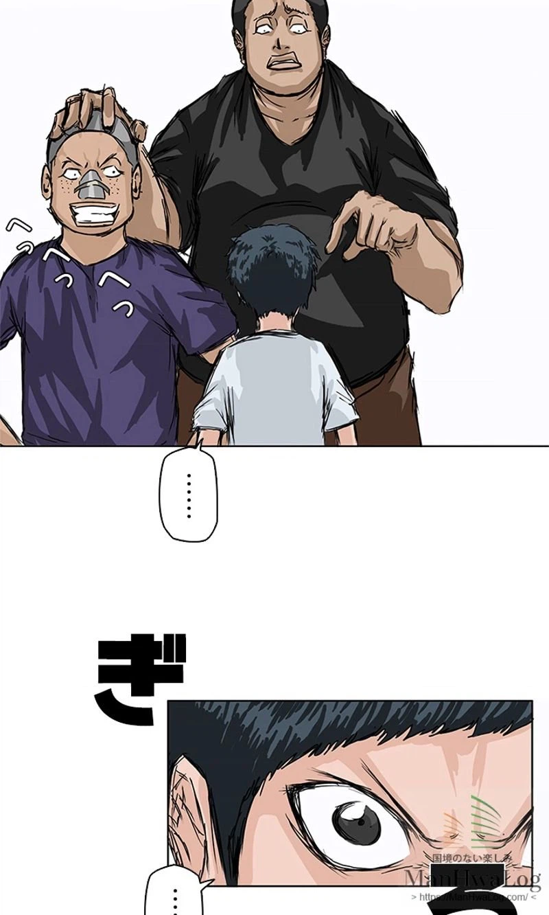 ページ 18 — 第1話