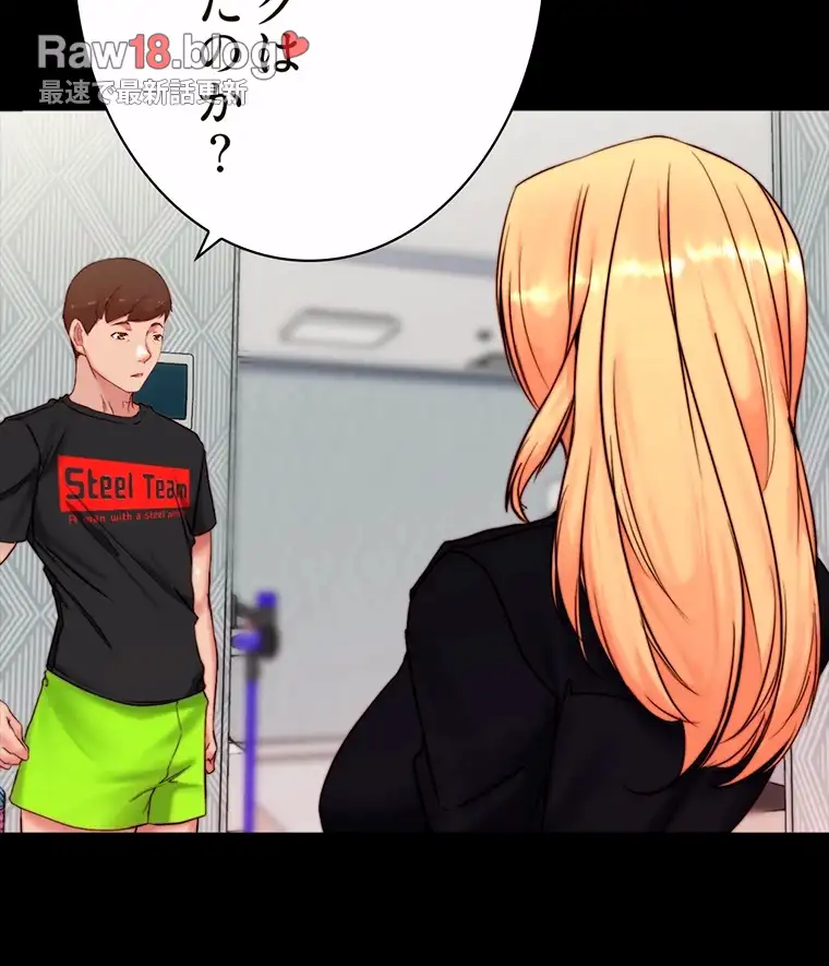 ページ 28 — 第224話