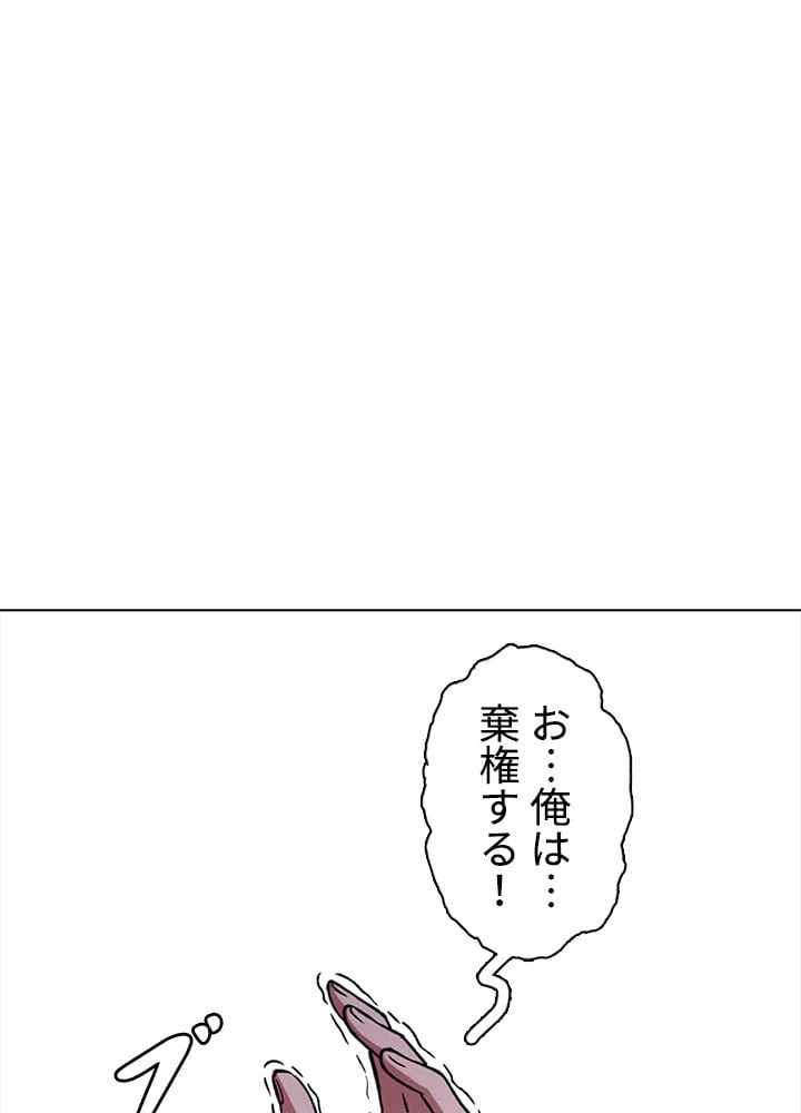 ページ 24 — 第188話