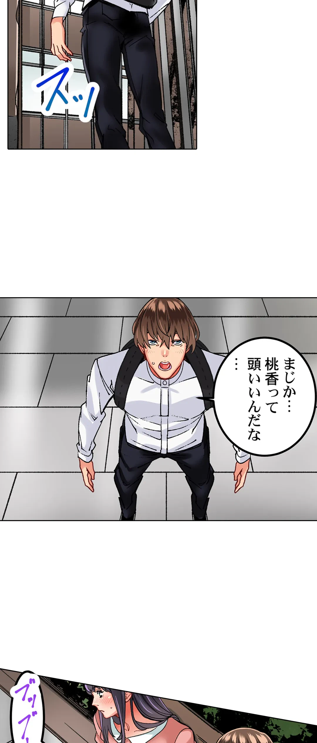 ページ 22 — 第15話
