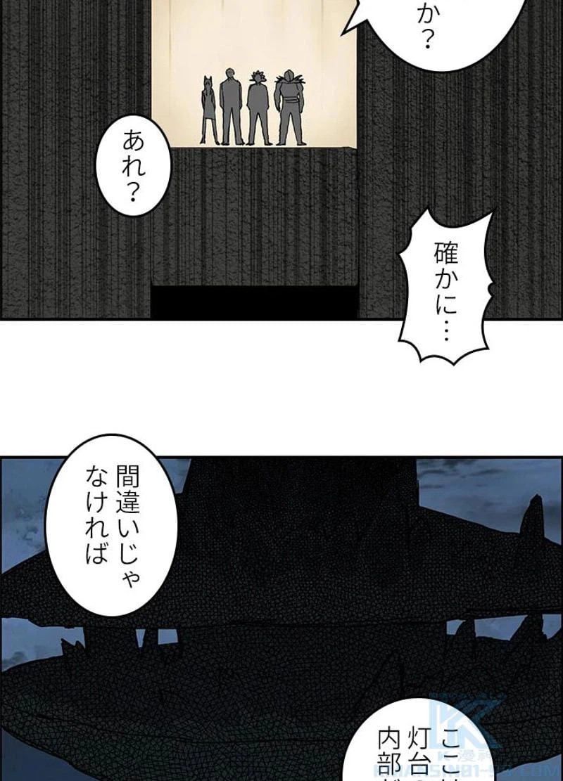 ページ 22 — 第96話