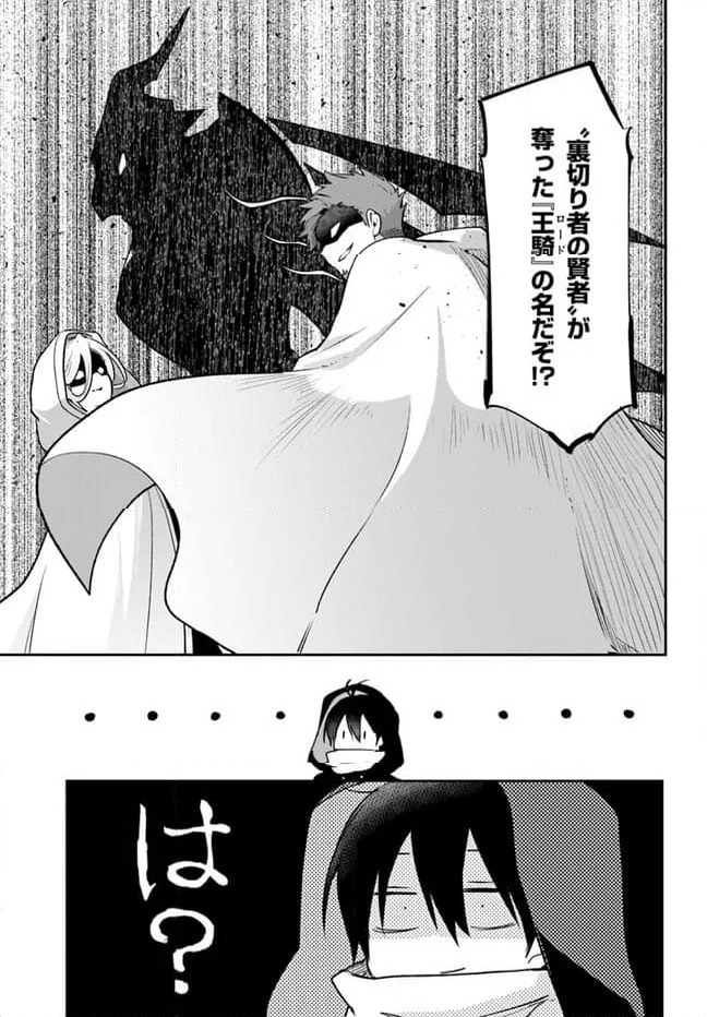 ページ 15 — 第35話