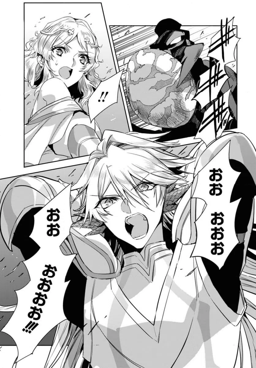 ページ 11 — 第15.1話