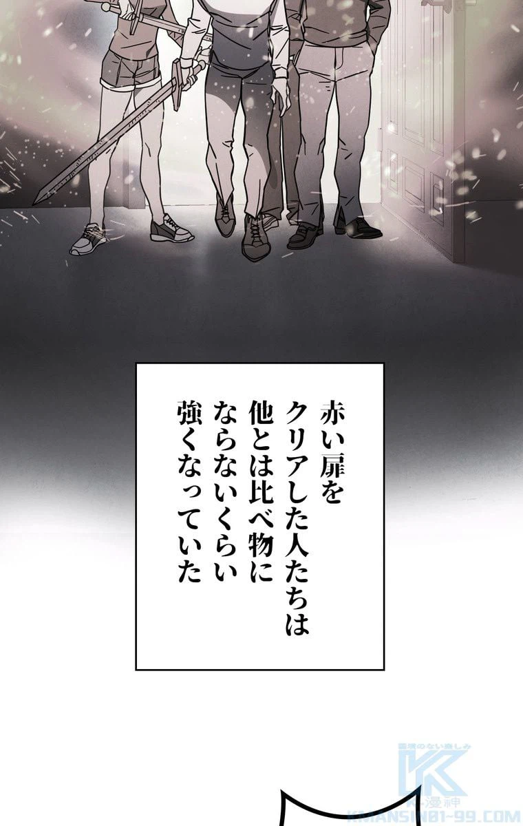 ページ 26 — 第7話