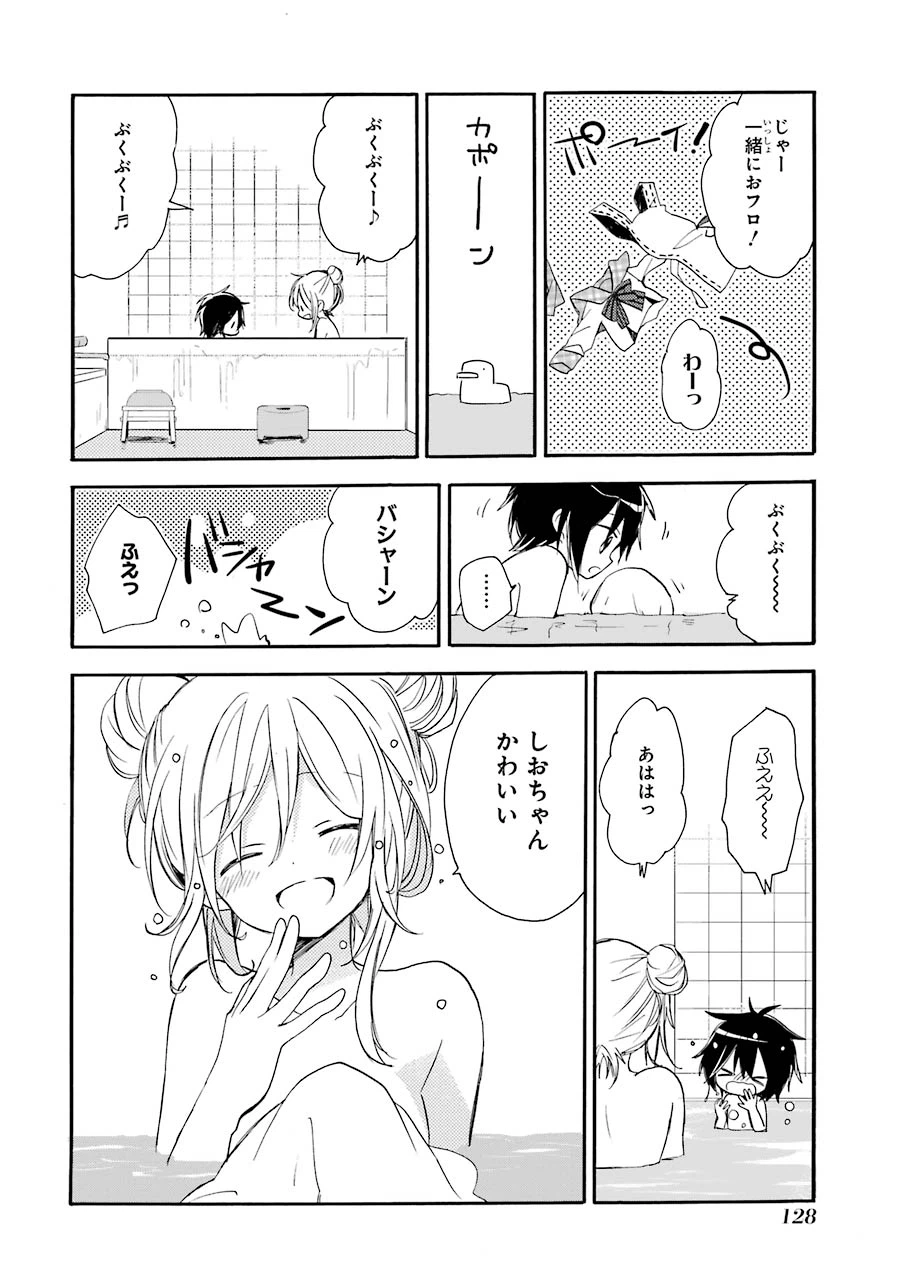 ページ 8 — 第7.1話