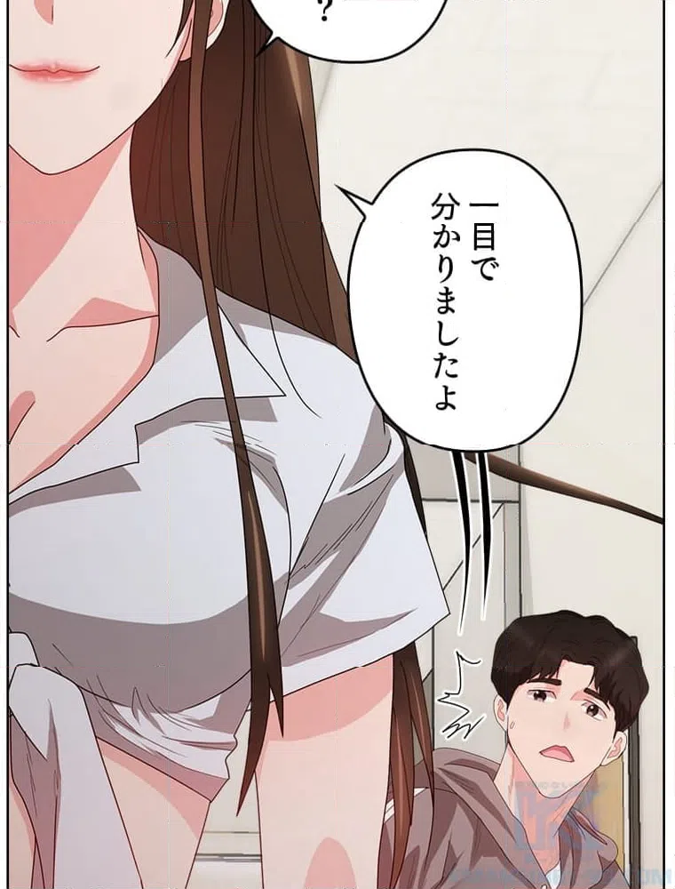ページ 11 — 第3話