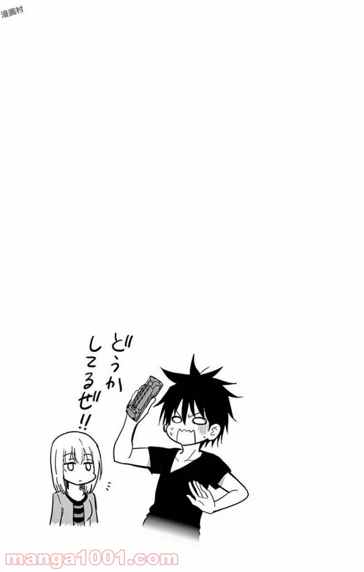 ページ 13 — 第29話