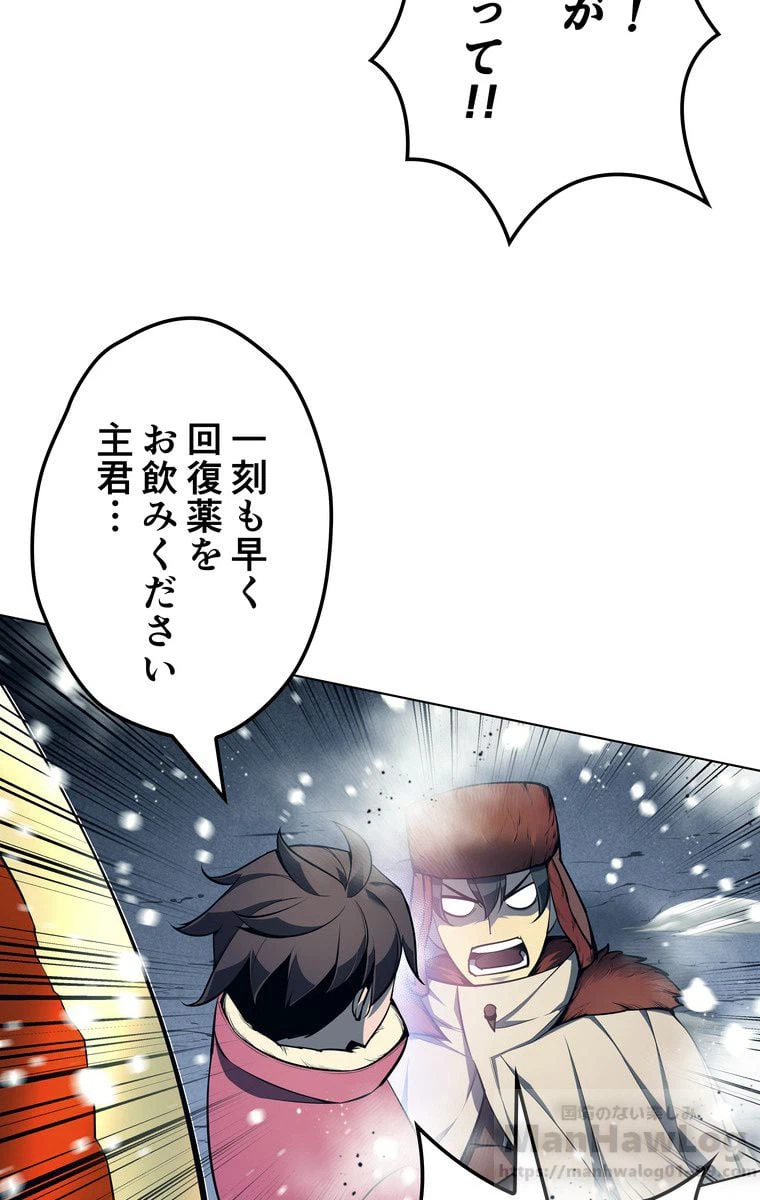 ページ 11 — 第153話