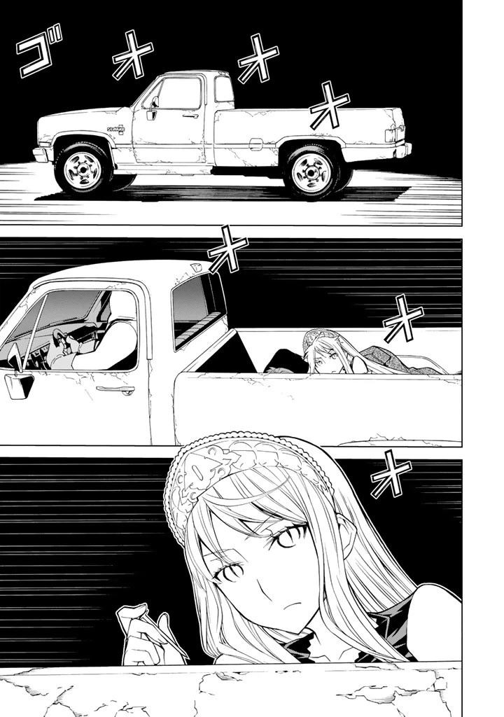 ページ 3 — 第74話