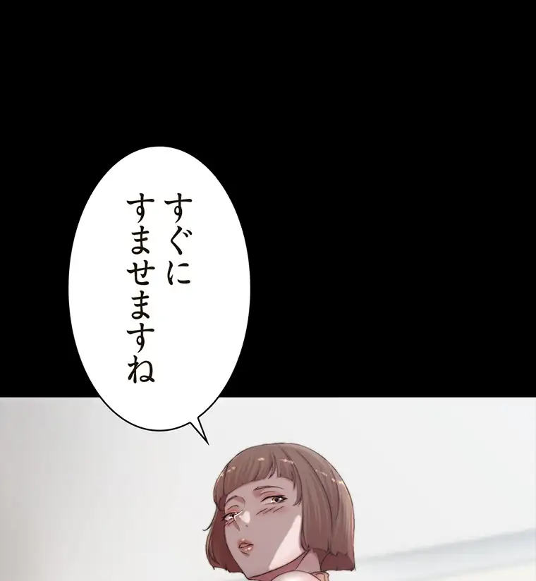 ページ 24 — 第151話