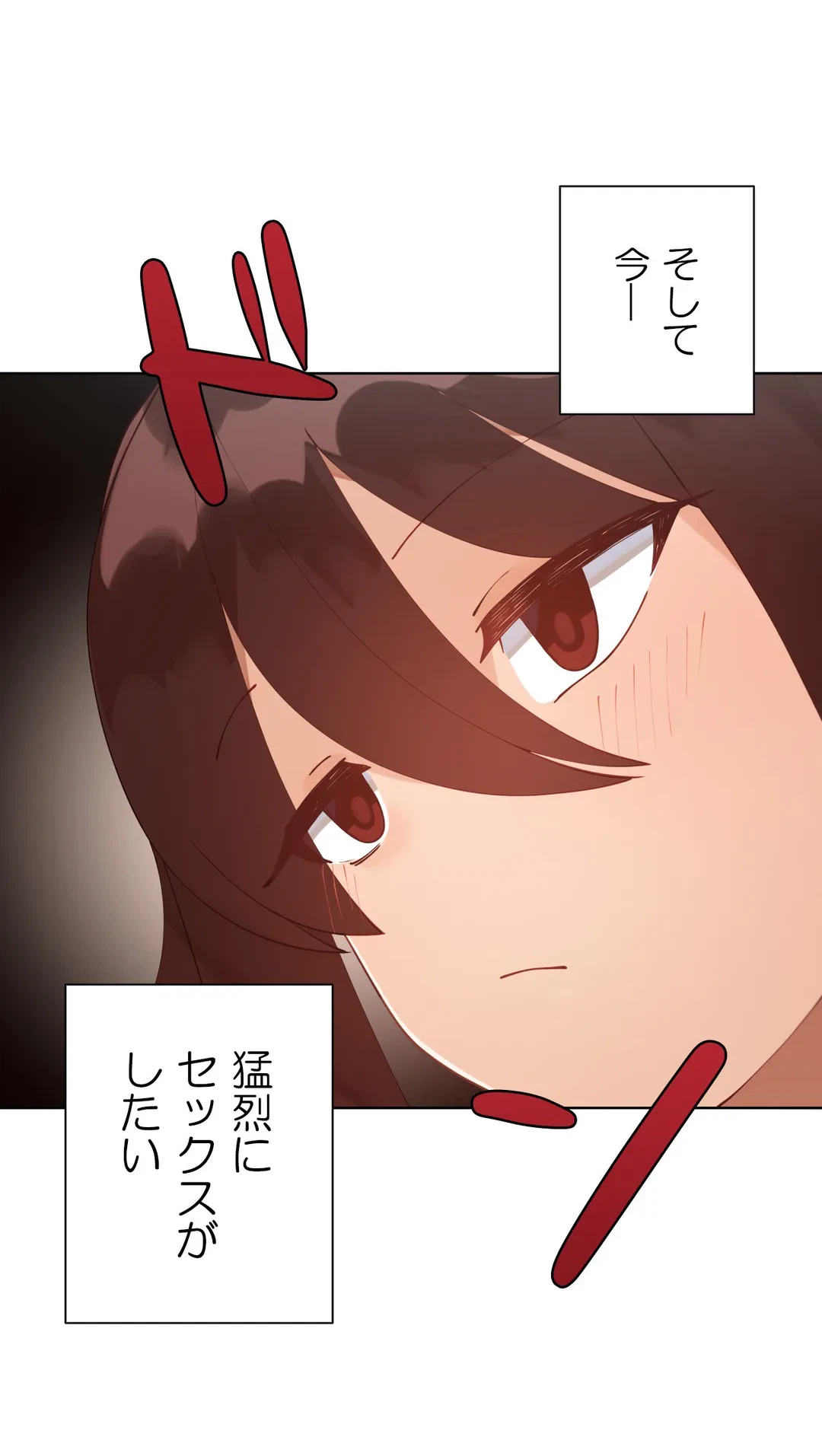 ページ 4 — 第43話