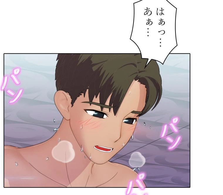 ページ 16 — 第54話