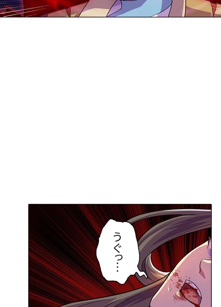 ページ 15 — 第104話
