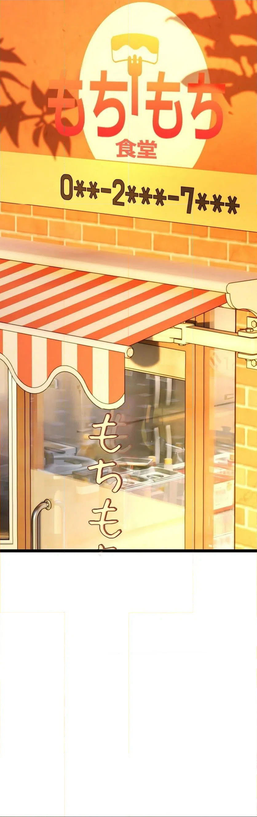 ページ 16 — 第6話