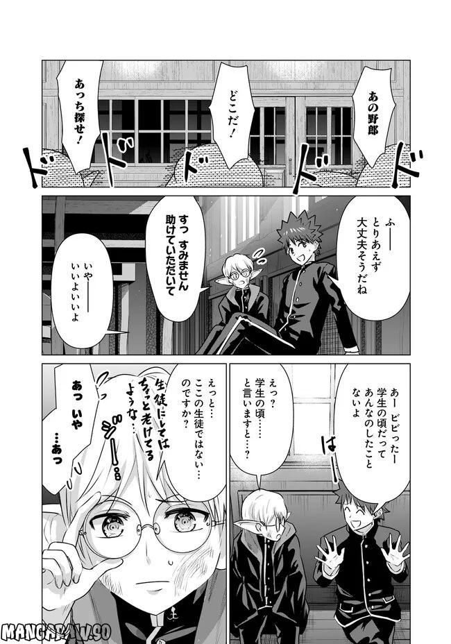 ページ 11 — 第19話