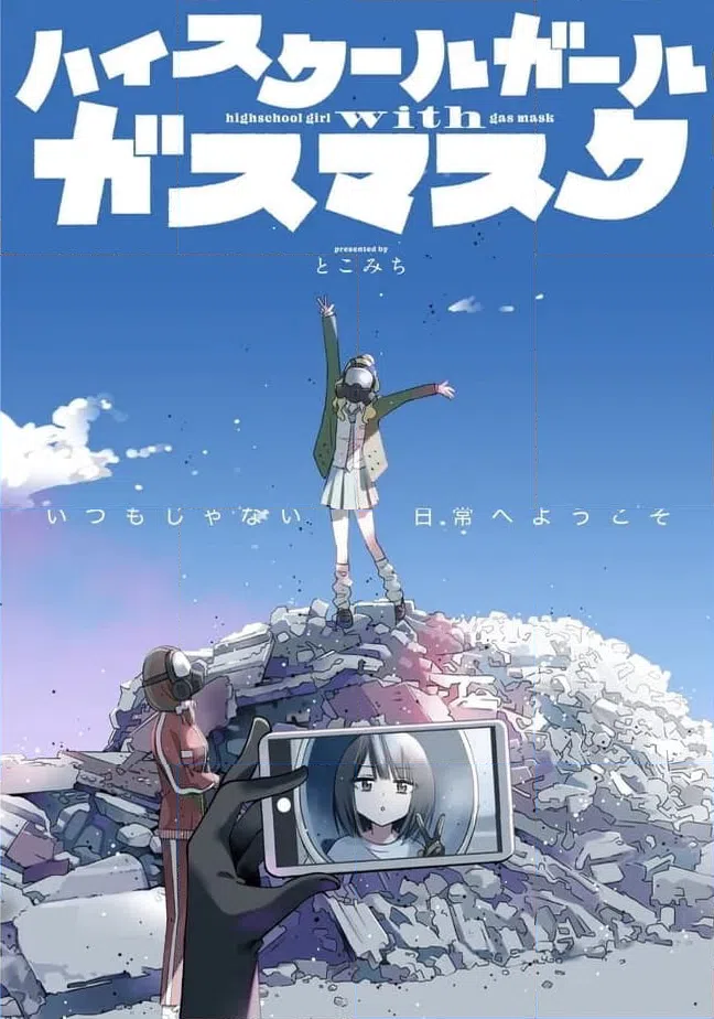 ページ 4 — 第1話