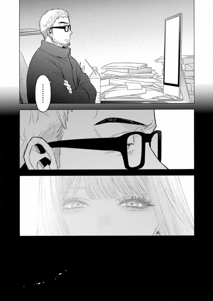 ページ 23 — 第101話