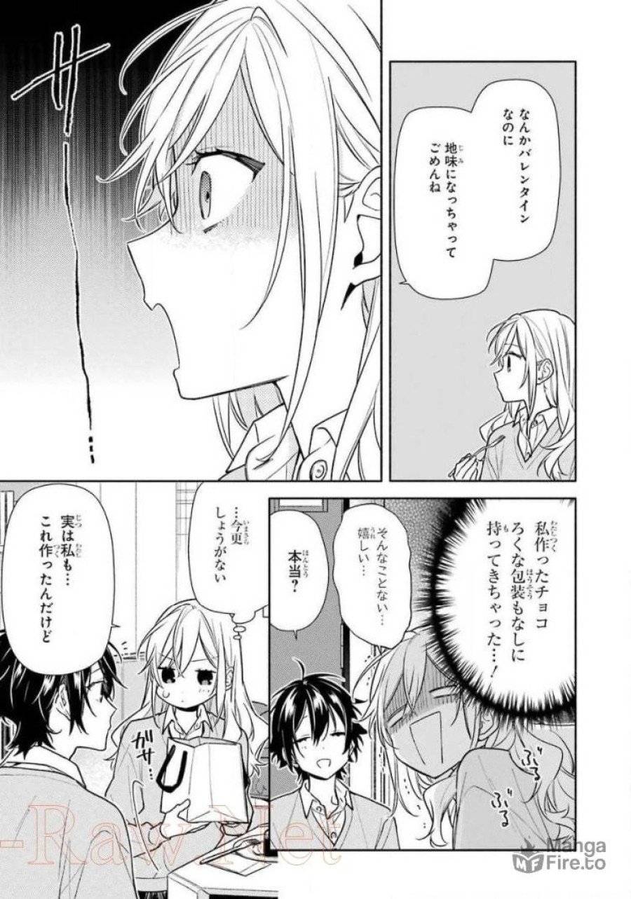 ページ 21 — 第118話