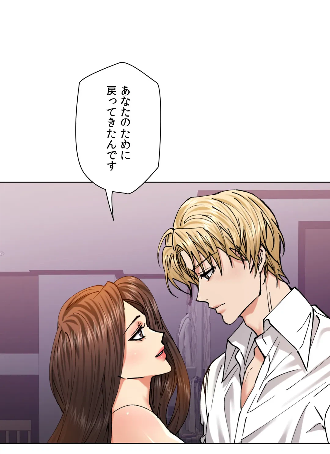 ページ 34 — 第58話