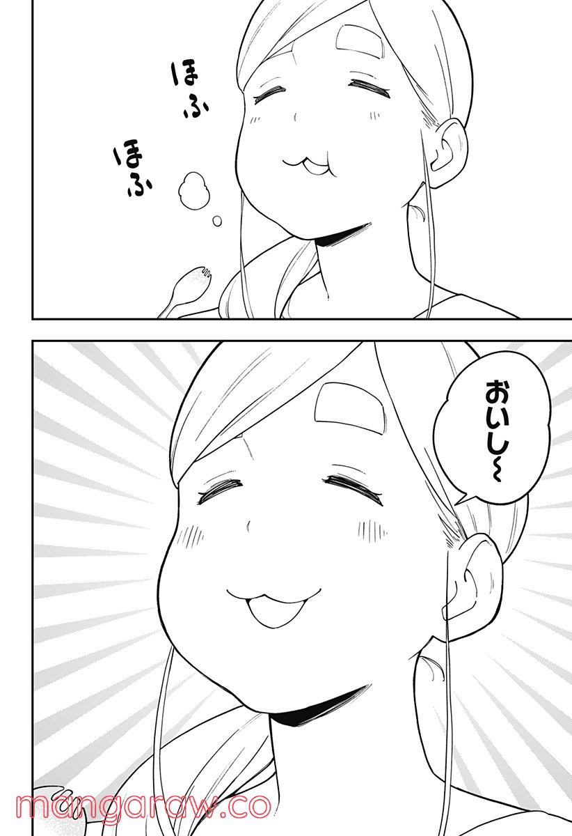 ページ 6 — 第142話