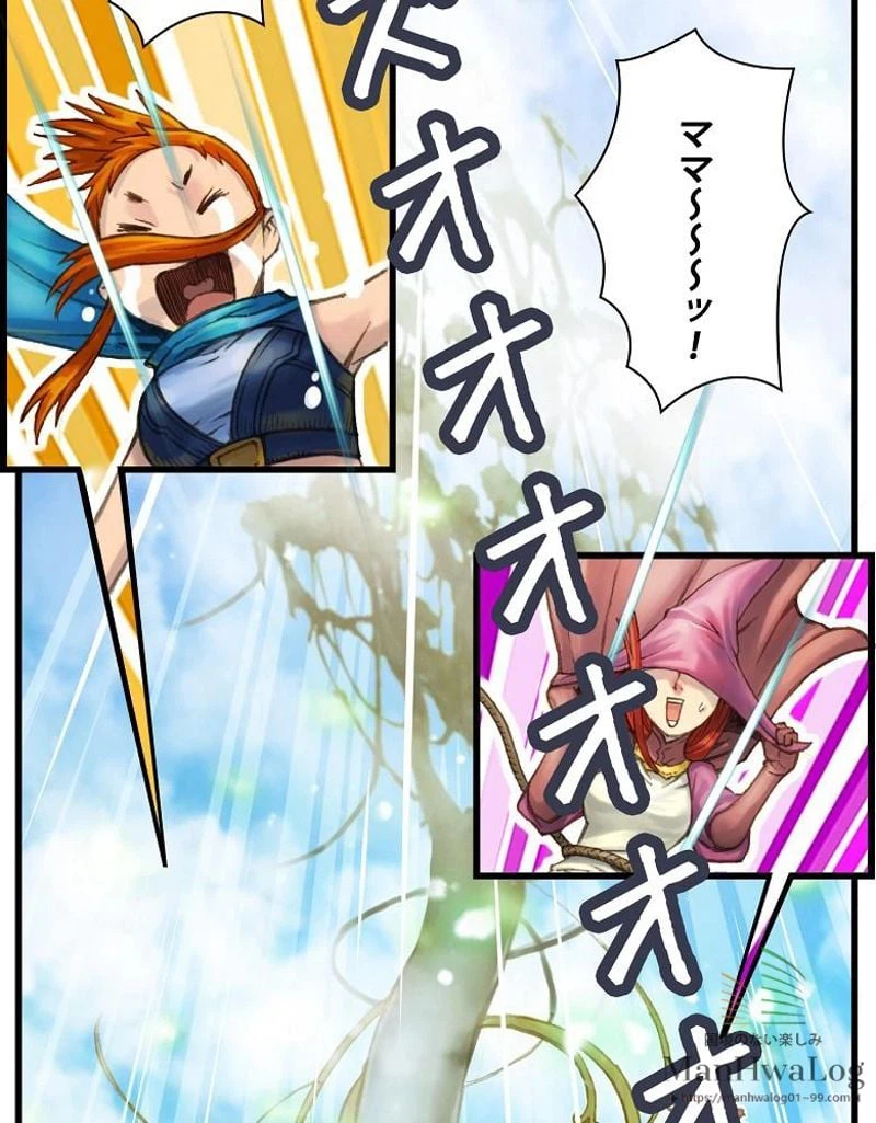 ページ 27 — 第39話