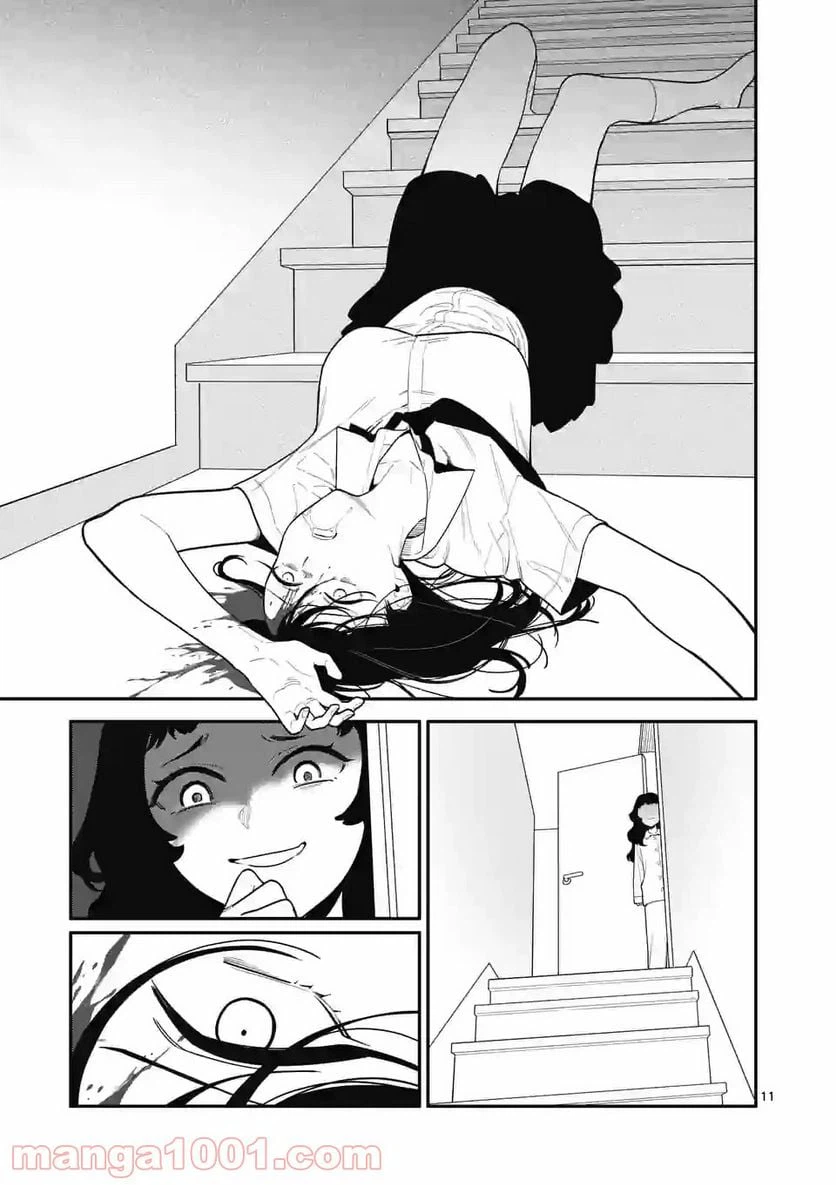 ページ 11 — 第35話