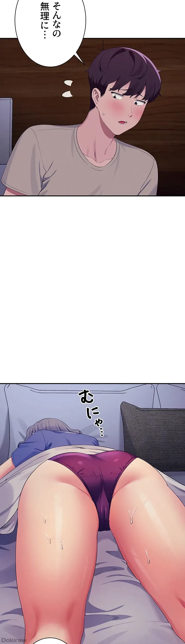 ページ 38 — 第110話