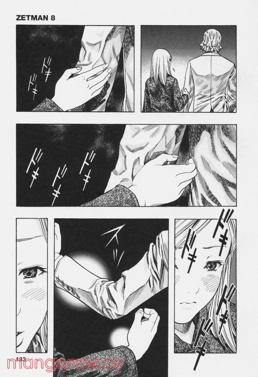 ページ 11 — 第86話