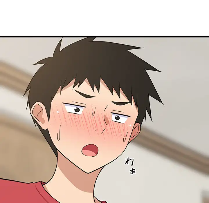 ページ 11 — 第18話